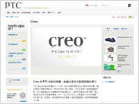 PTC原厂网站